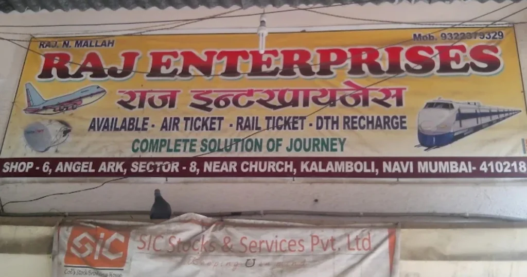 Raj Enterprises is visible in this image.