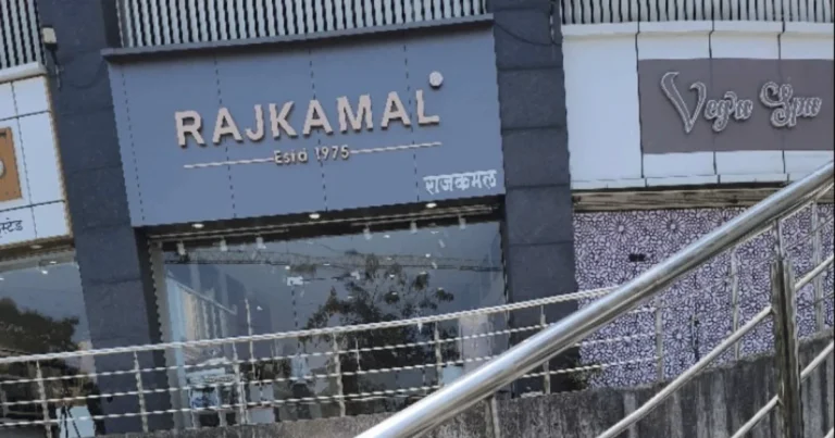 Rajkamal Custom Clothing is visible in this image.