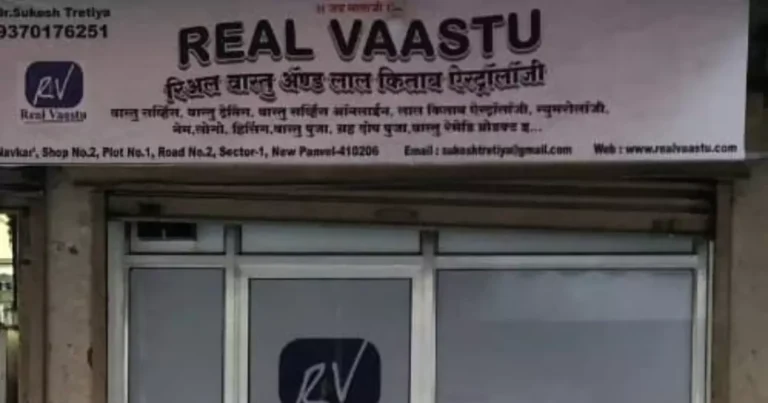 . Real Vaastu & LalKitab is visible in this image