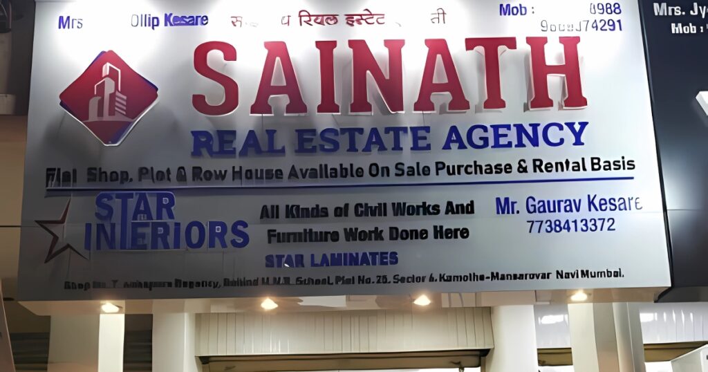 This image is about SAINATH REAL ESTATE AGENCY