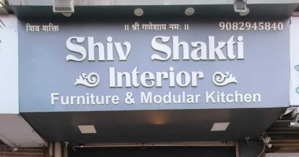 SHIV SHAKTI FURNITURE & MODULAR KITCHEN is visible in this image.