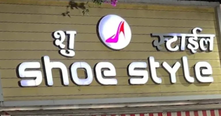 SHOES STYLE ULWE is visible in this image
