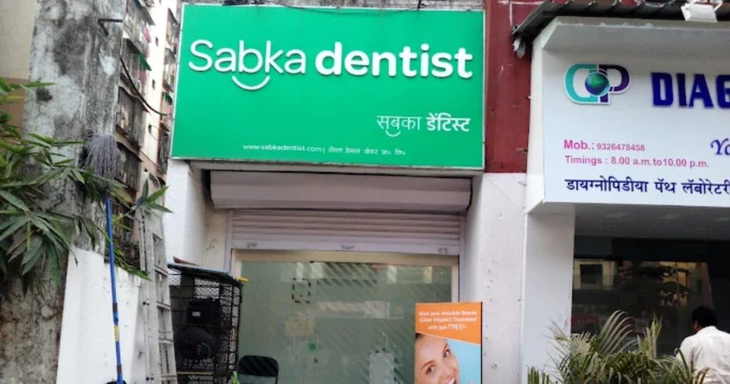Sabka dentist This image is Visible on This Page
