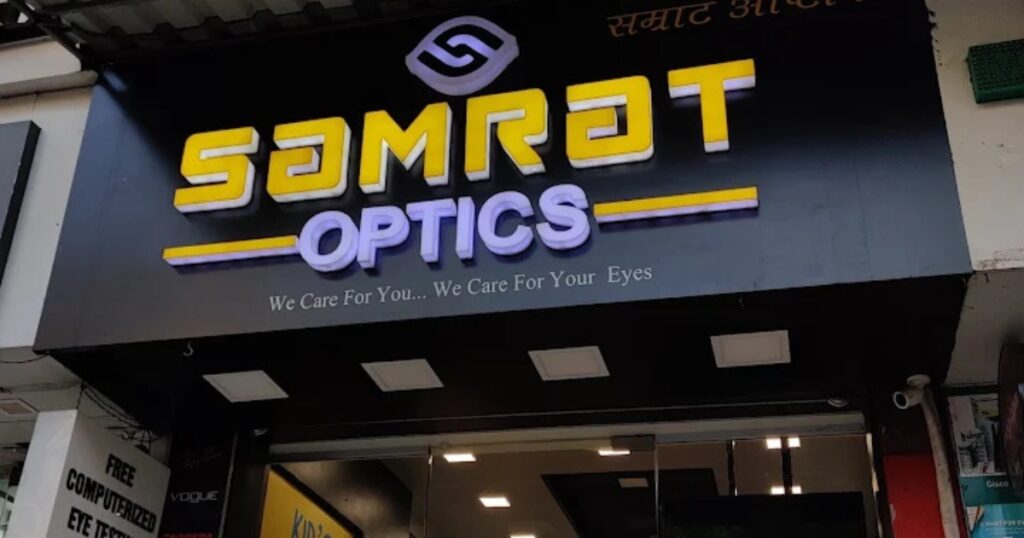 Samrat Optics Nerul is visible in this image.