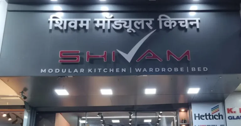 Shivam Kitchen Studio is visible in this image.