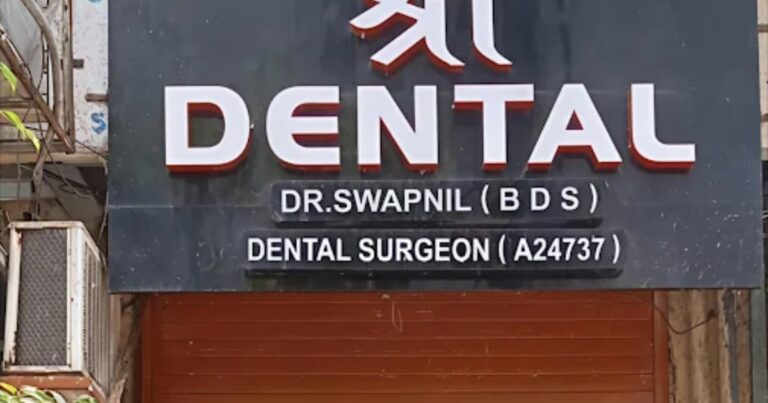 Shree Dental This image is Visible on This Page
