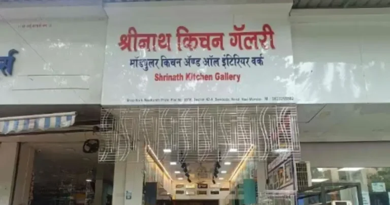 Shreenath Kitchen Gallery is visible in this image.