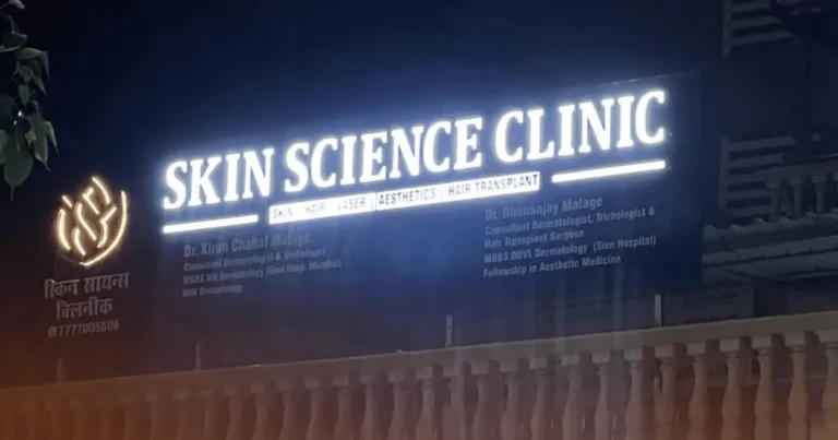 Skin Science Clinic​ is visible in this image.