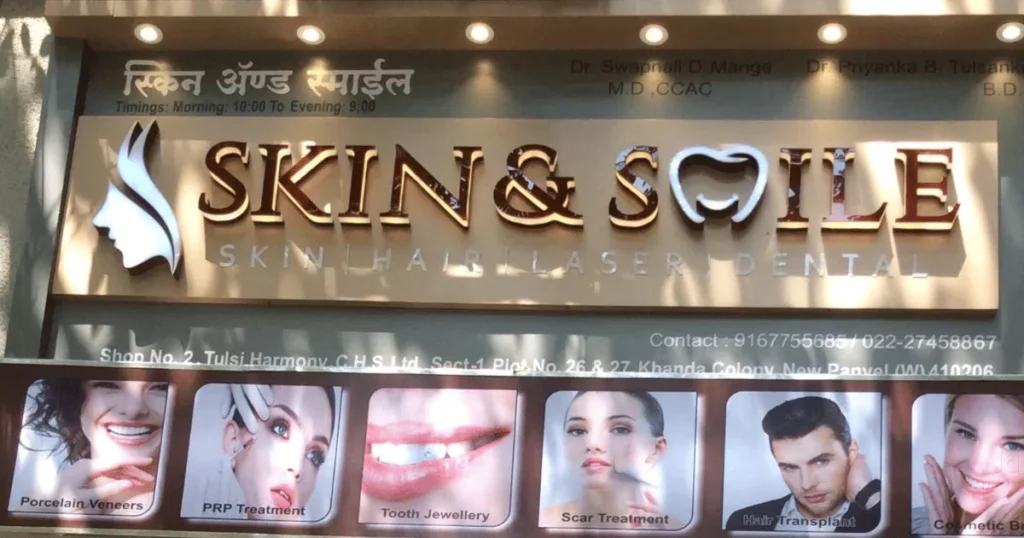 Skin & Smile Clinic is visible in this image.