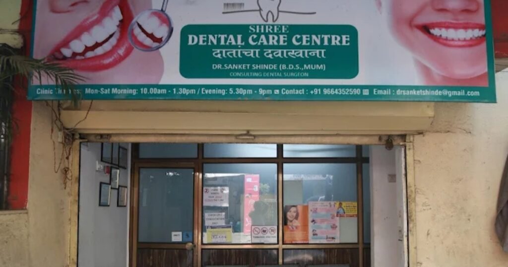Shree Dental Care and Implant Centre This image is Visible on This Page