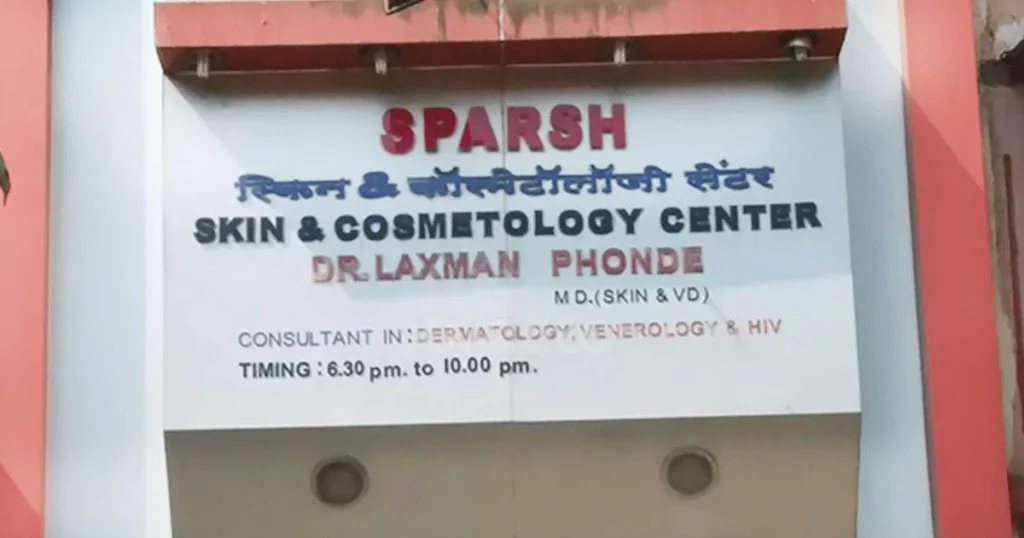 Sparsh Skin and Hair Cosmetology Center is visible in this image.