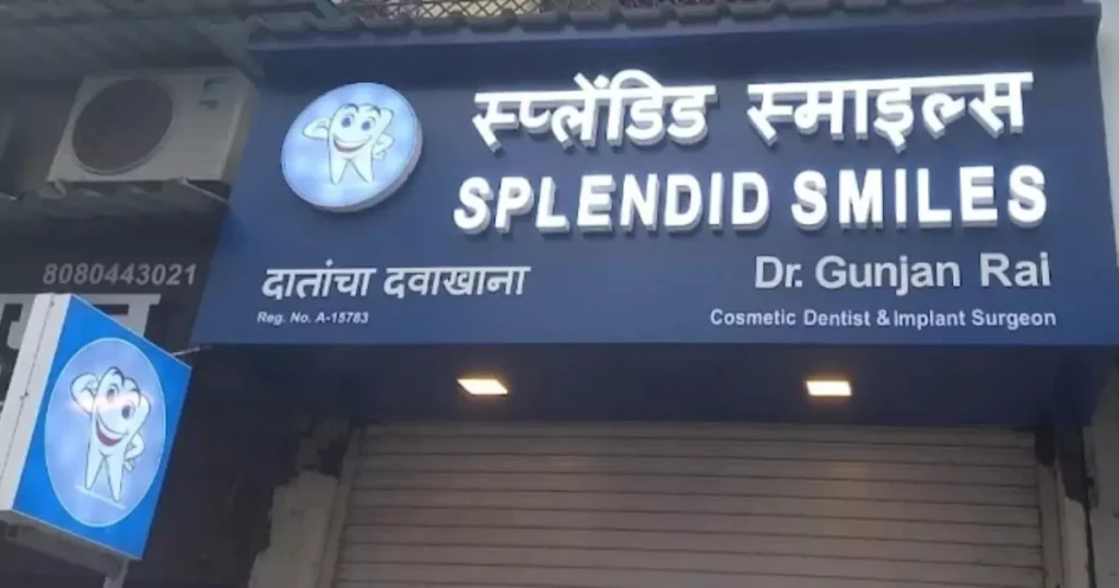 Splendid Smiles is visible in this image.