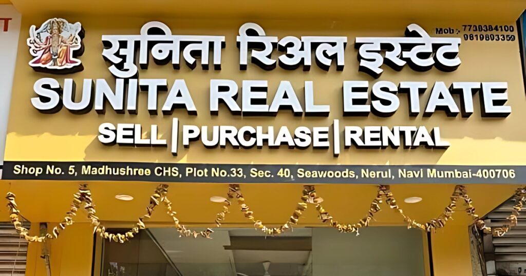 This image is about Sunita Real Estate