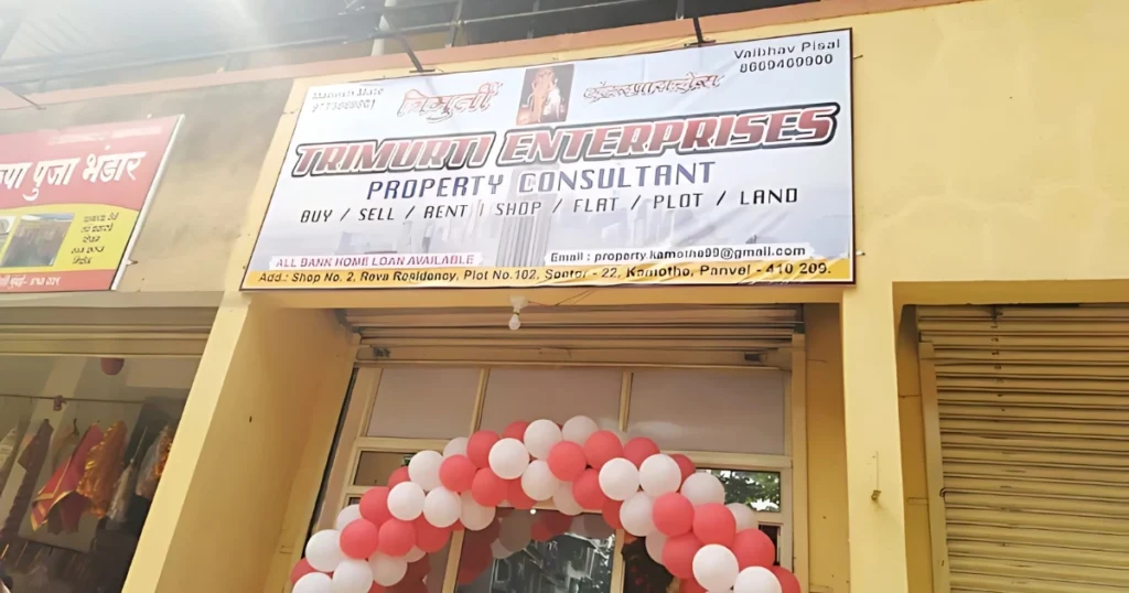 This image is about Trimurti Enterprises Kamothe