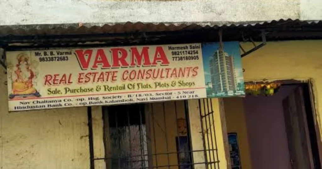 Varma Estate Agency is visible in this image.