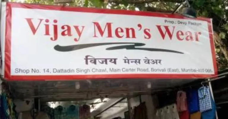 Vijay Mens Wear is visible in this image.