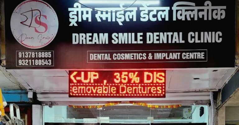 Dream Smile Dental Clinic This image is Visible on this page