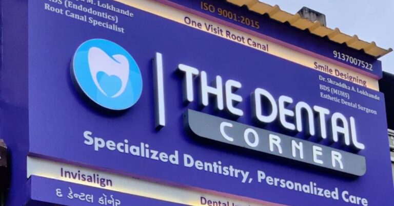 The Dental Corner This image is visible on this image