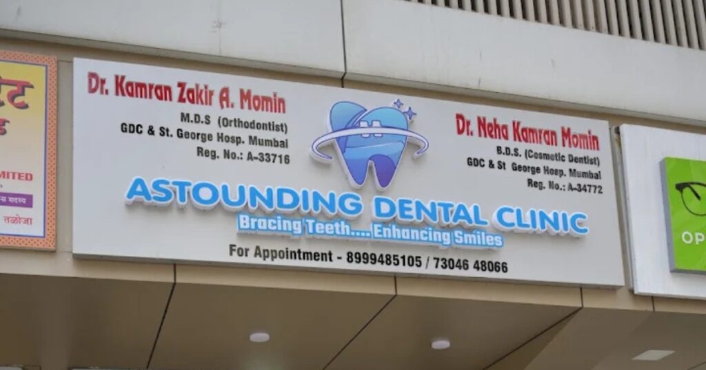 Astounding Dental Clinic This image is Visible on This page