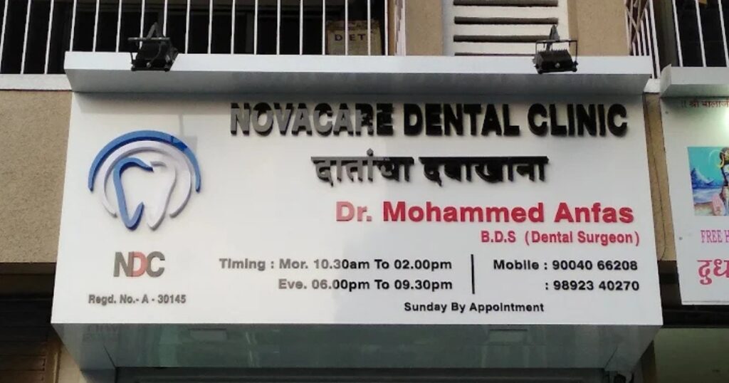 Novacare Dental Clinic This image is Visible on This page