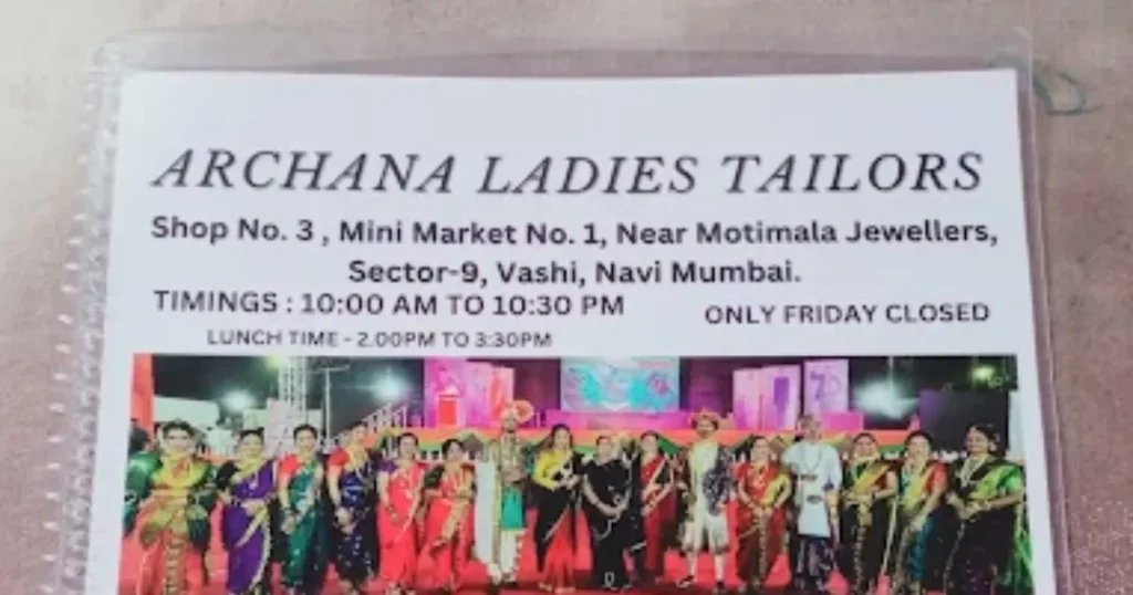 archana tailors vashi is visible in this image.