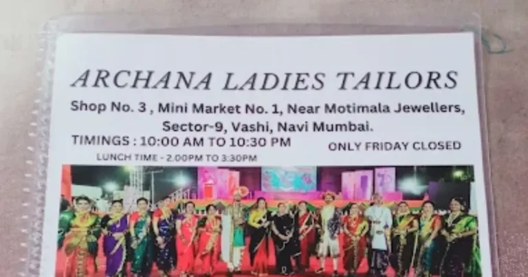 archana tailors vashi is visible in this image.