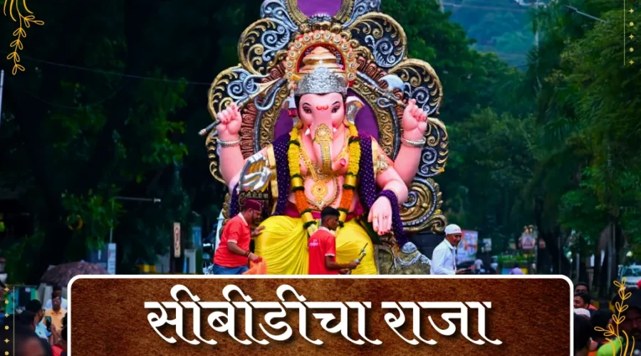 Belapur CBD cha Raja 2025 – First Look, Darshan Timings, Location & Photos