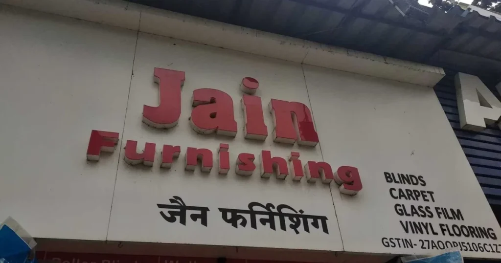 New Jain Furnishing is visible in this image.