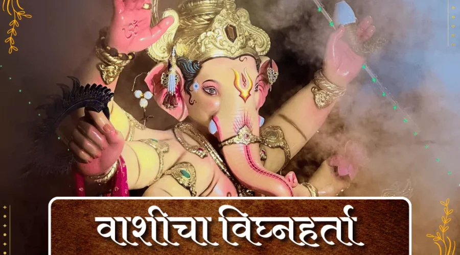 Vashicha Vighnaharta 2025 – First Look, Darshan Timings, Location & Photos