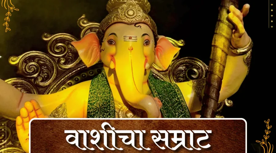Vashicha Samrat 2025 – First Look, Darshan Timings, Location & Photos