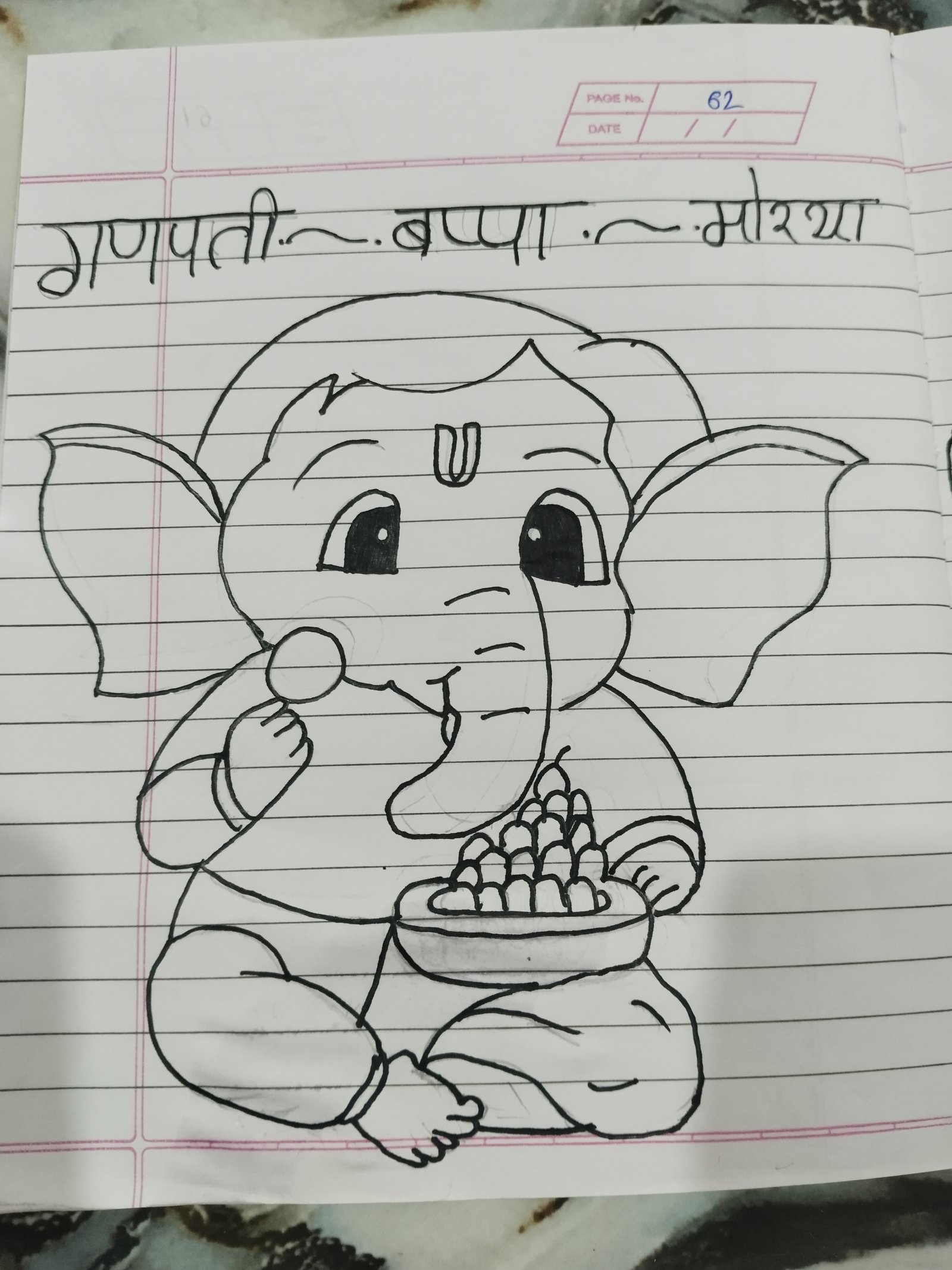 Kavya umesh koli — Ganesha Art Entry