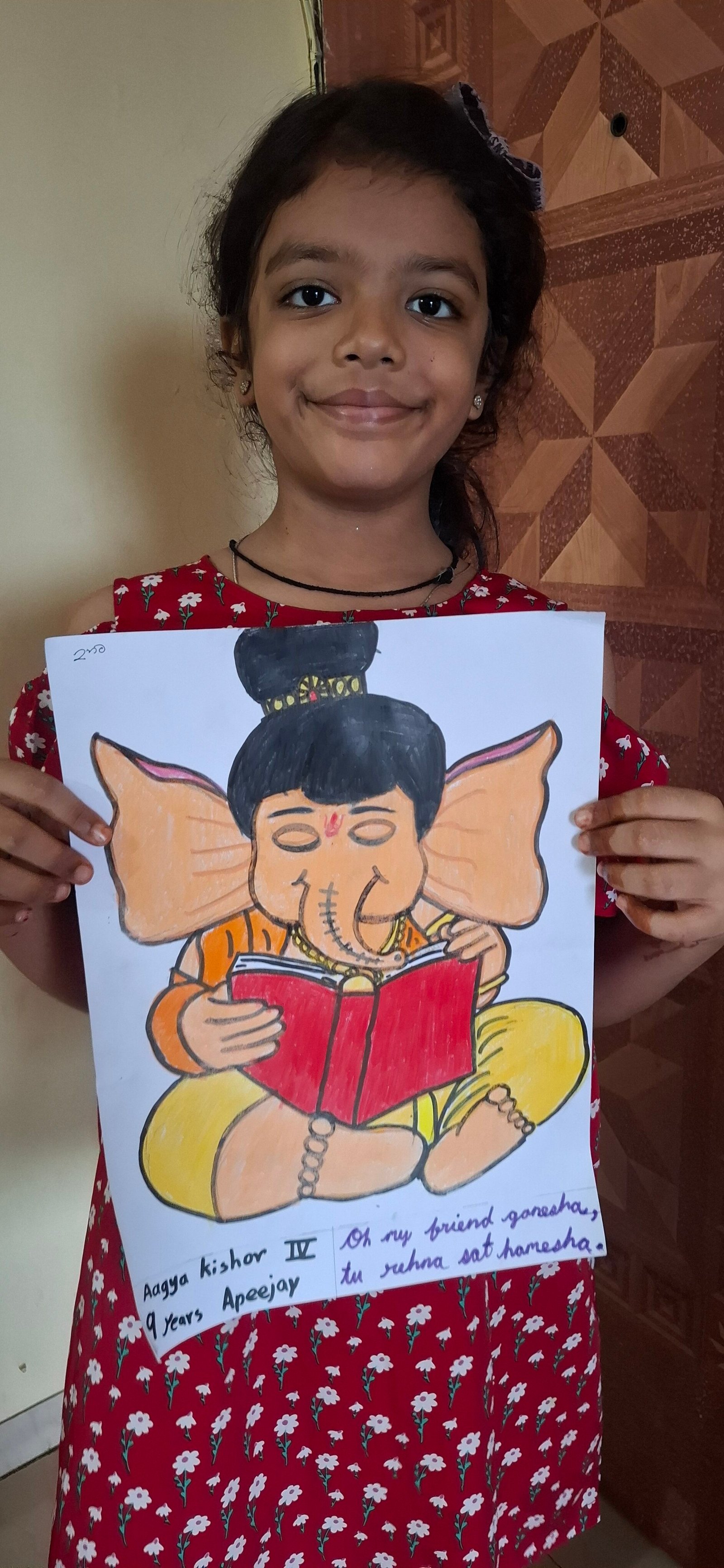 Aagya Kishor — Ganesha Art Entry