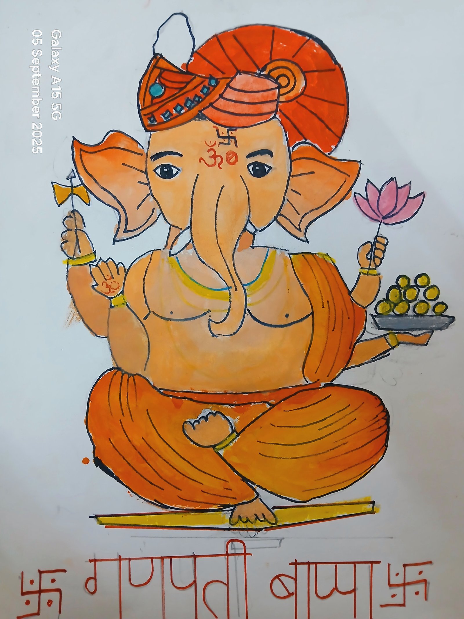 Gaurang Patil — Ganesha Art Entry