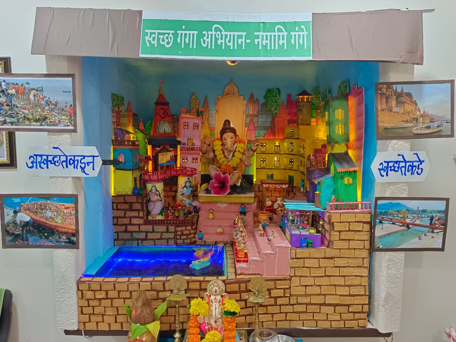 Ananya Nitin Adate — Mandap Decoration