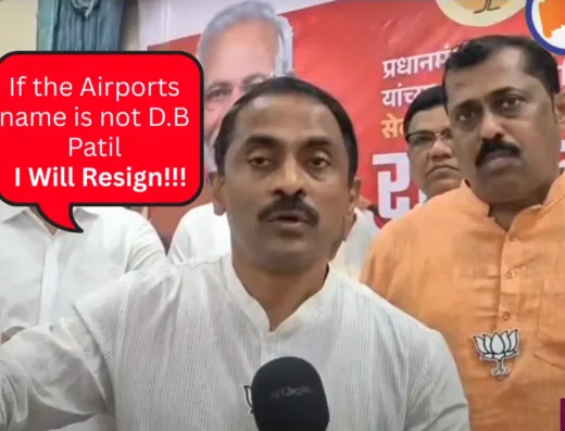 In this image we can se Prashant Thakur who is the MLA of Panvel taking a vow that if the airport is'nt named after D.B Patil then he will resign is visible in this image.