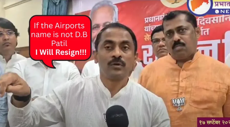 “I’ll Resign if Navi Mumbai Airport Isn’t Named After D.B. Patil”: Panvel MLA Prashant Thakur