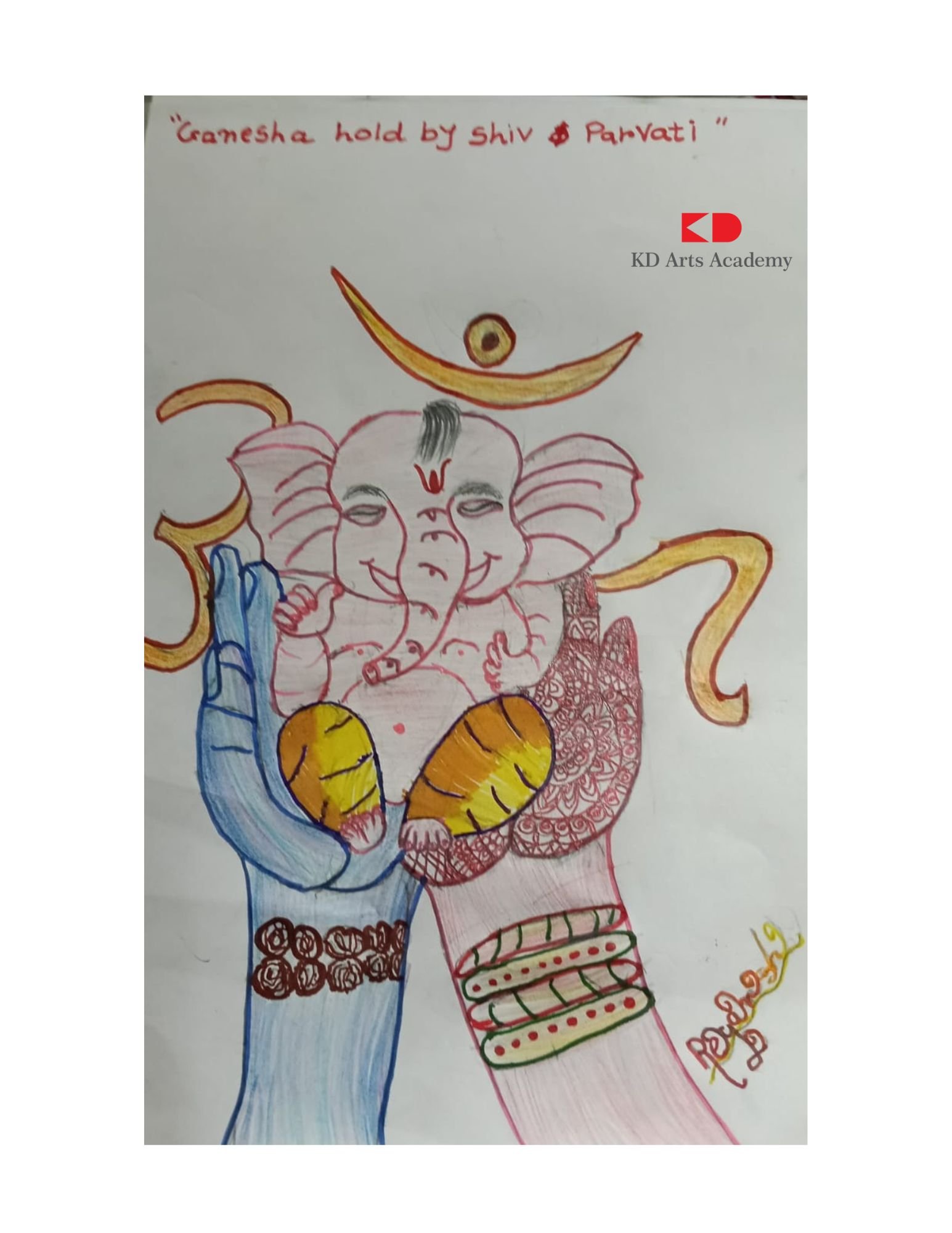 Reyansh Mall — Ganesha Art Entry