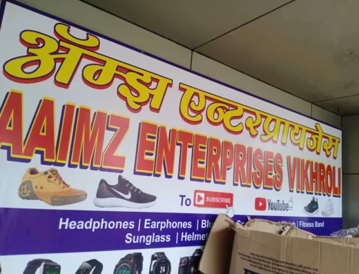AAIMZ ENTERPRISES Kharghar, Navi Mumbai