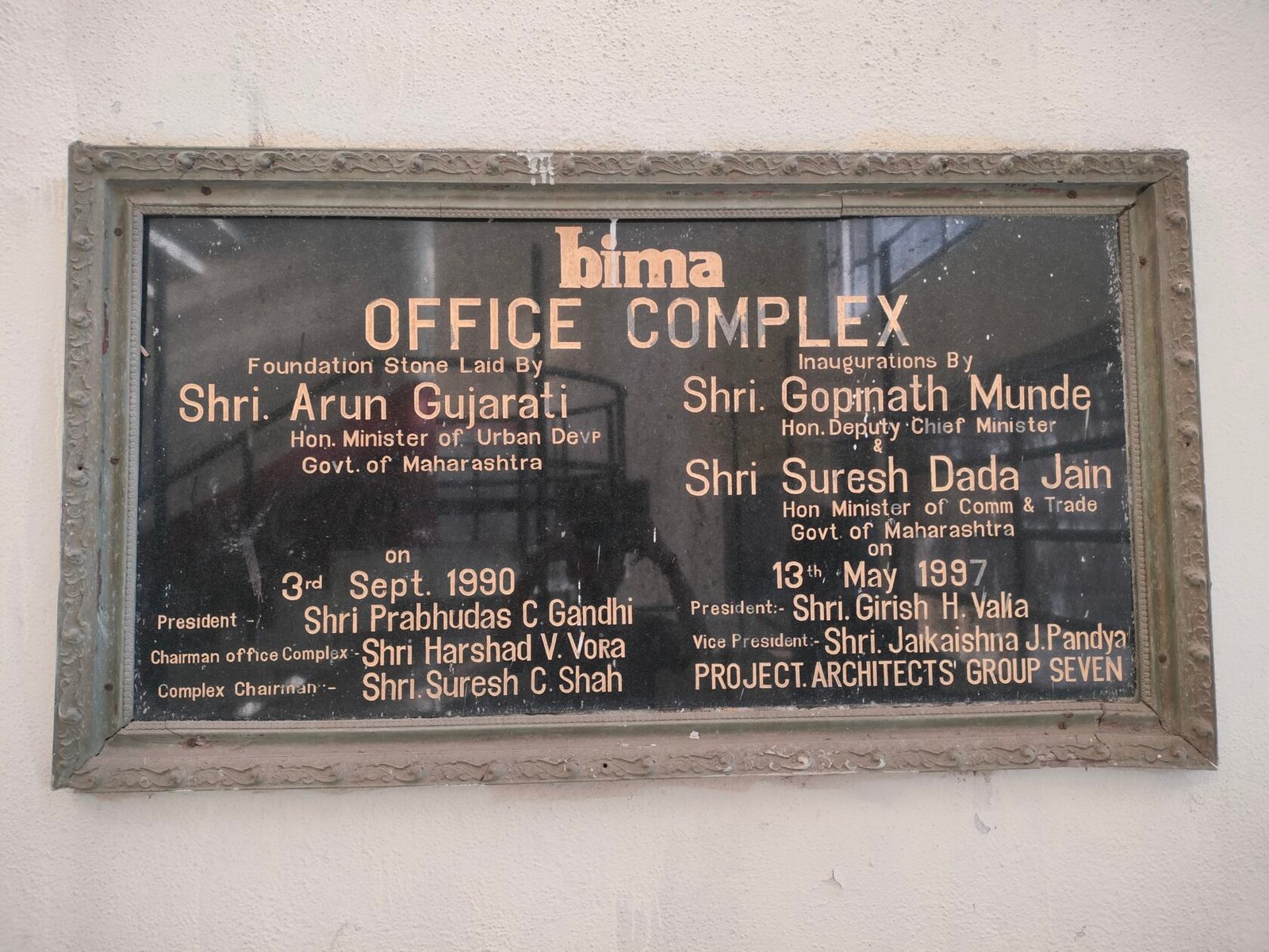 The original foundation stone plaque for the BIMA Office Complex, detailing the foundation date of 1990 and the inauguration date of 1997 with names of ministers and BIMA officials.