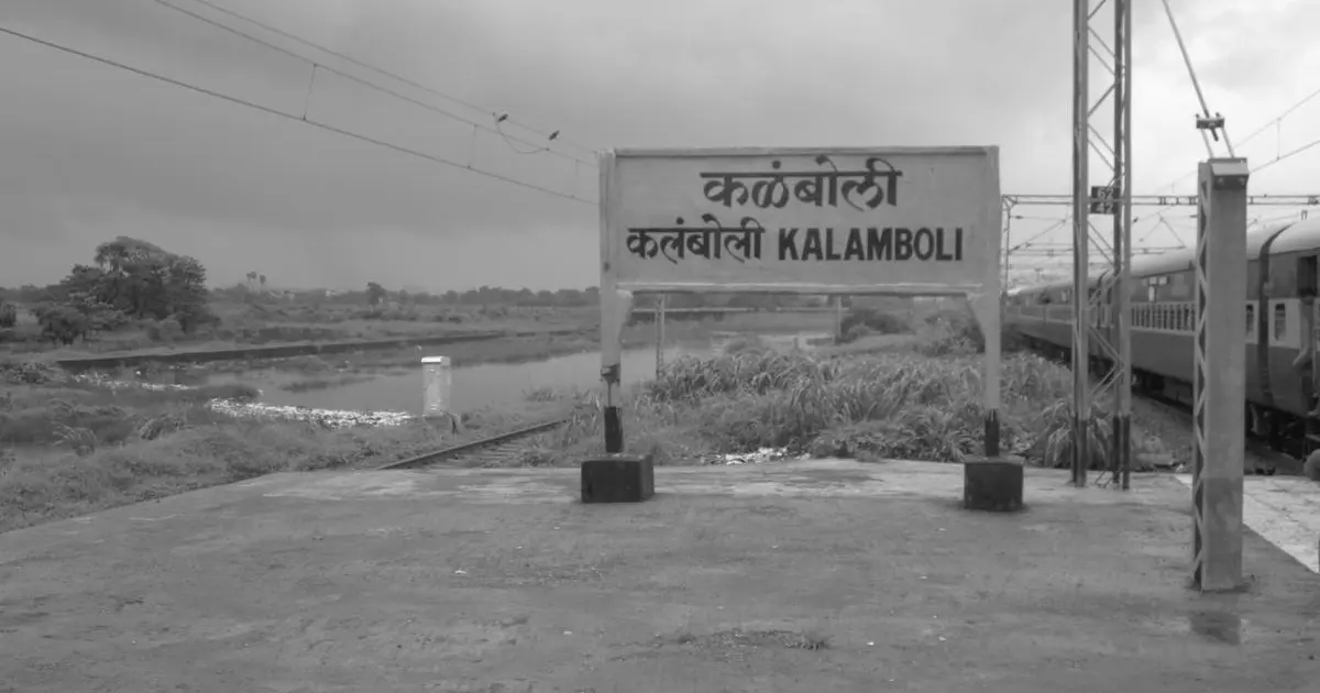 A black and white image og kalamboli station is visible in this image.