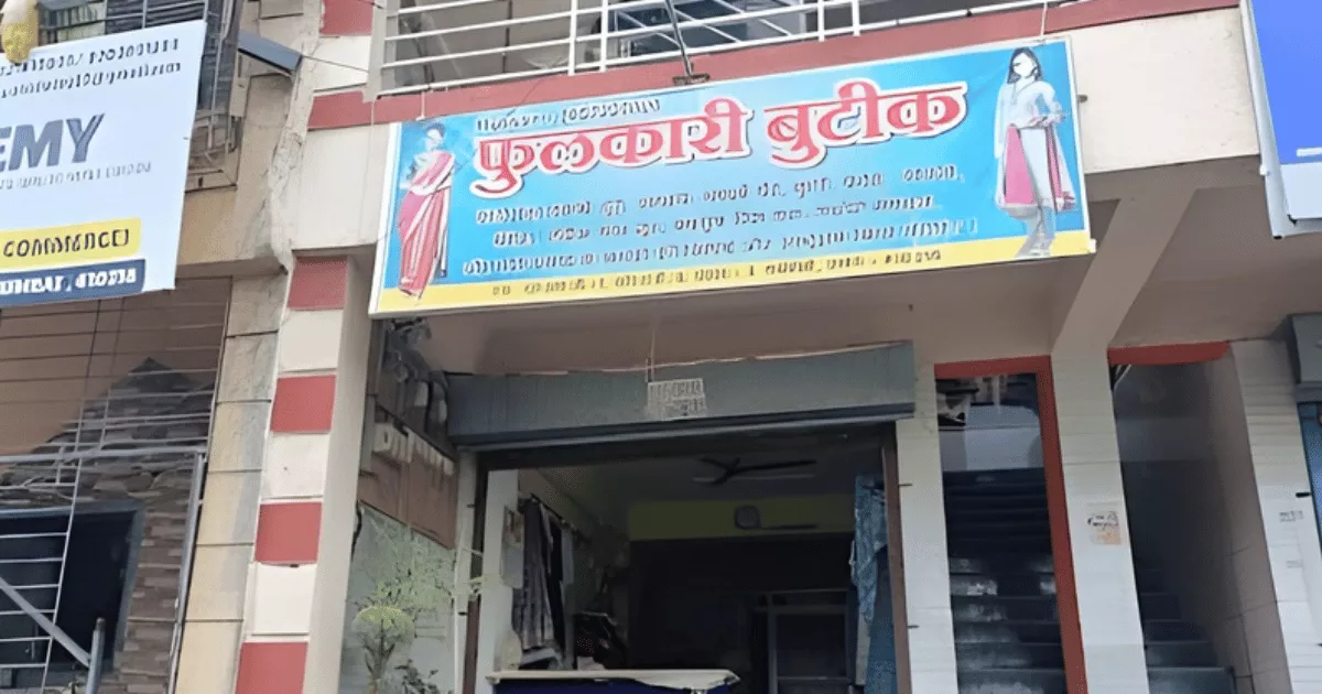 PHULKARI BOUTIQUE is visible in this image