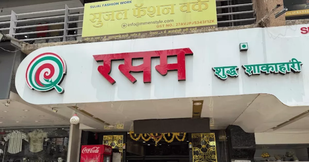 Rasam kalamboli is visible in this image.