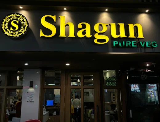 Shagun Pure Veg Kalamboli, Navi Mumbai