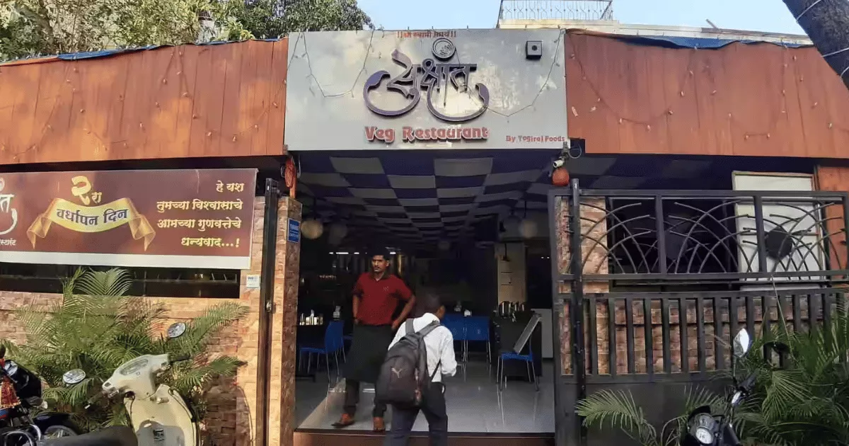 Sukshant Veg Restaurant