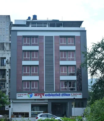 Aayush Hospital Kharghar, Navi Mumbai