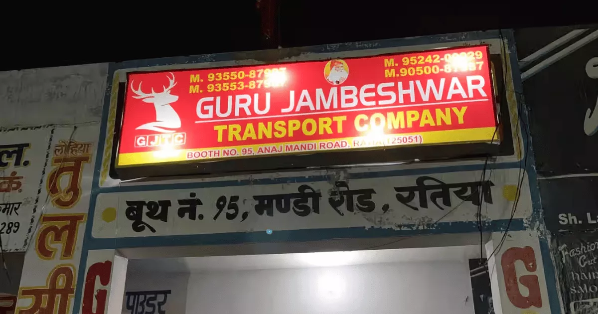 Guru Jambheshwar Freight Carrier is visiblein this image.