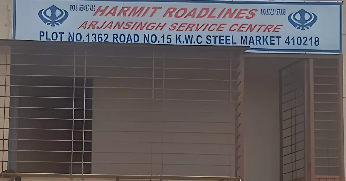 HARMIT ROADLINES Is Visible In This Image