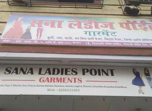 Sana Ladies Point Kalamboli, Navi Mumbai