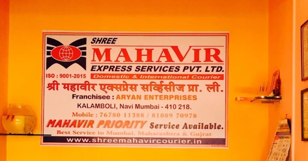 Shree Mahavir Courier Kalamboli is visible in this image.