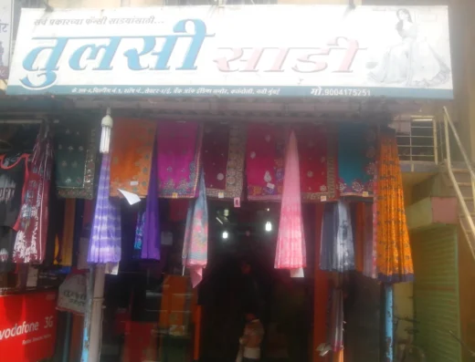 Tulsi Saree Kalamboli, Navi Mumbai